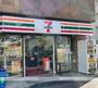 コンビニ　セブン－イレブン江東冬木店（コンビニ）まで130m