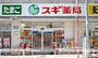 ドラックストア　スギ薬局江東富岡店（ドラッグストア）まで212m
