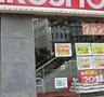その他　丸正食品 江戸川橋店(生鮮館/食品館)（その他）まで101m