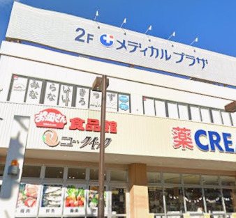 スーパー　おっ母さん食品館 綱島東店（スーパー）まで376m