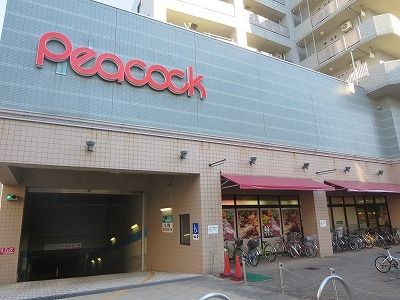 スーパー　ピーコックストア（スーパー）まで420m