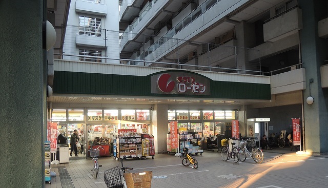 スーパー　そうてつローゼン「河原町店」（スーパー）まで533m