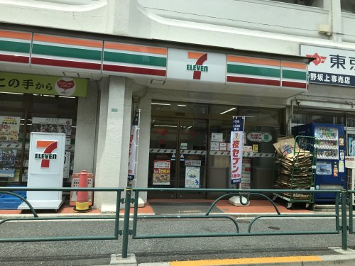 コンビニ　セブン-イレブン 東中野２丁目店（コンビニ）まで171m