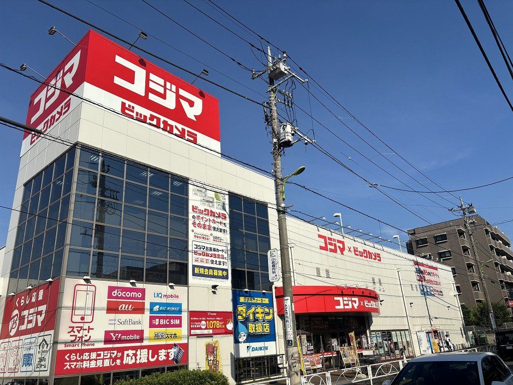 その他　コジマ×ビックカメラ 用賀店（その他）まで660m