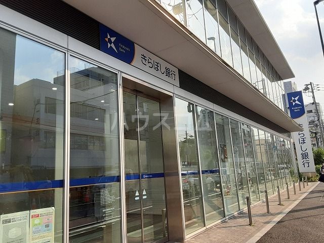 銀行　きらぼし銀行 石神井支店（銀行）まで369m