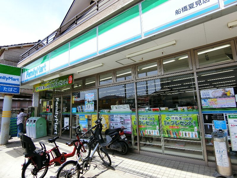 コンビニ　ファミリーマート 船橋夏見店（コンビニ）まで753m
