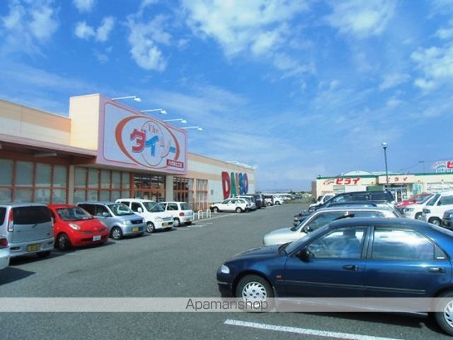 その他　ザ・ダイソー八代海士江店（その他）まで693m