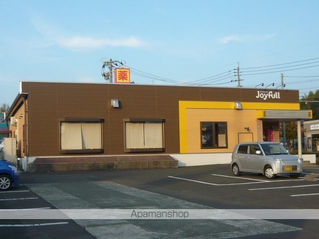 その他　ジョイフル川内平佐店（その他）まで1200m