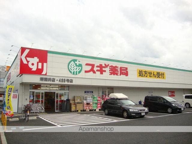 その他　スギ薬局堺深井店（その他）まで349m
