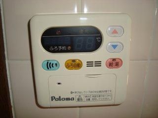 コンフォール大清水のその他写真