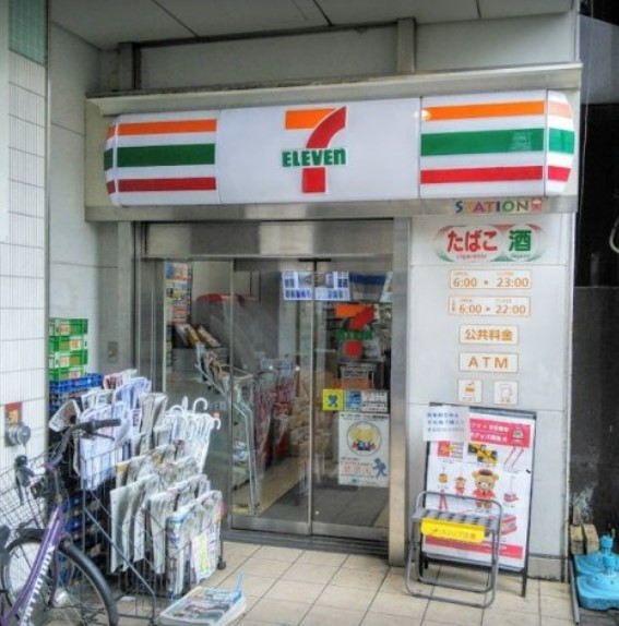 コンビニ　セブンイレブン 京急ST平和島店（コンビニ）まで341m