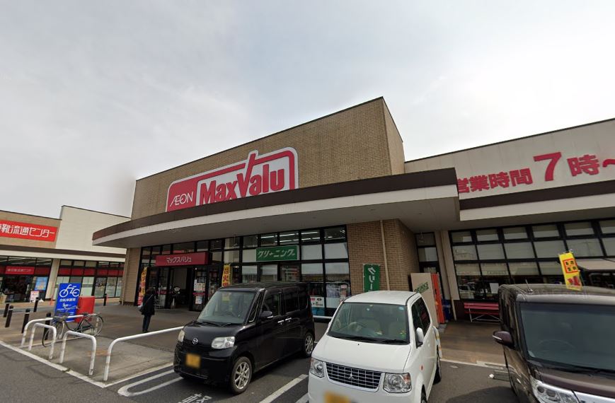 スーパー　マックスバリュ東近江店（スーパー）まで879m