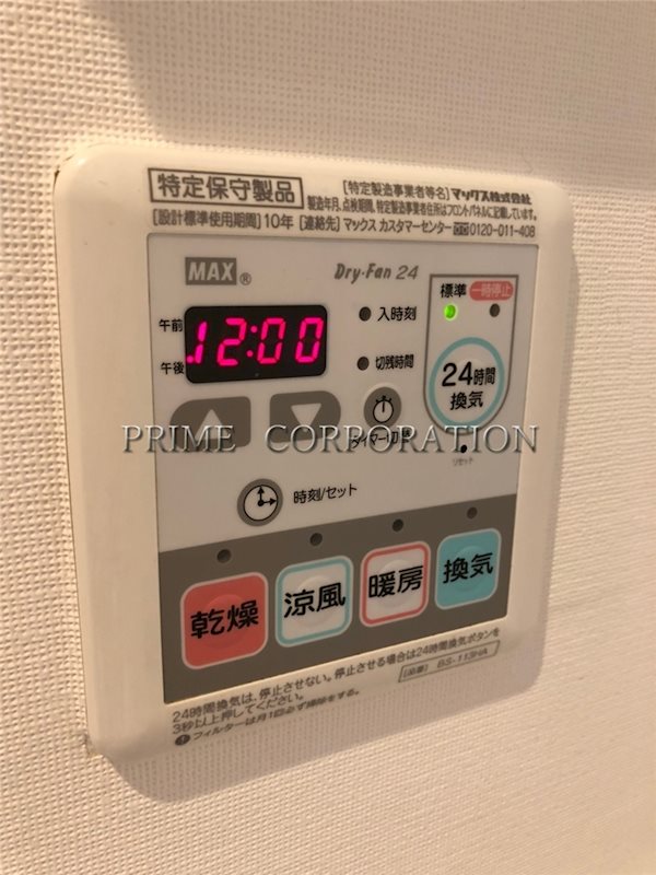 その他設備　※参考写真※