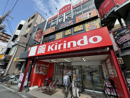 ドラックストア　Cosme de lu-up 都島駅前店（ドラッグストア）まで13m
