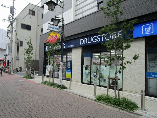 ドラックストア　トモズ下赤塚店（ドラッグストア）まで197m
