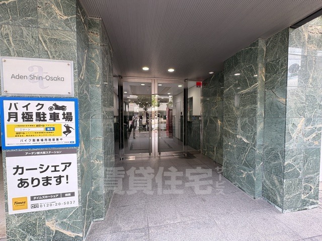 エントランス
