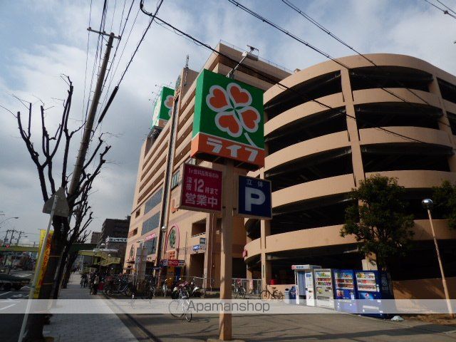 ショッピングセンター　ライフ（ショッピングセンター）まで285m