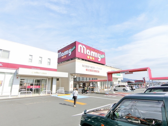 スーパー　マミー広見店（スーパー）まで94m
