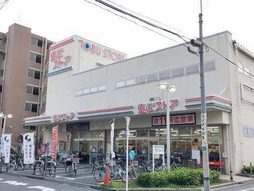 イニシア東京尾久の周辺写真