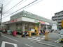 スーパー　スーパーオオゼキ大森北店（スーパー）まで350m