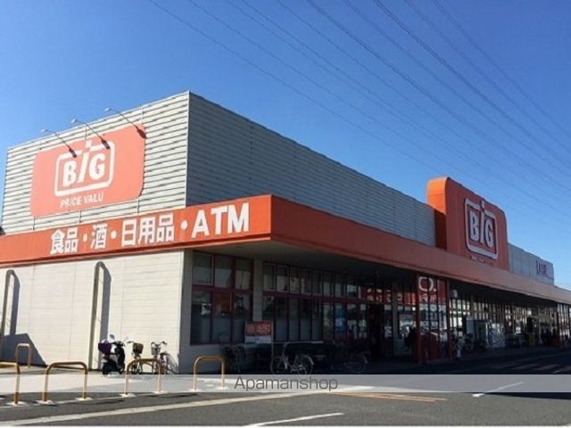 スーパー　ザ・ビッグ奥田南店（スーパー）まで400m