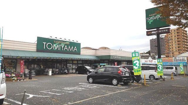 スーパー　スーパーとみやま桜橋店（スーパー）まで768m