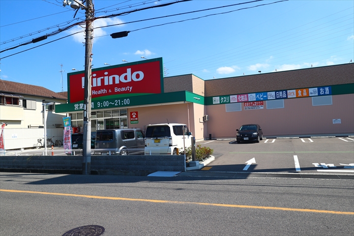 ドラックストア　キリン堂河内長野栄店（ドラッグストア）まで73m