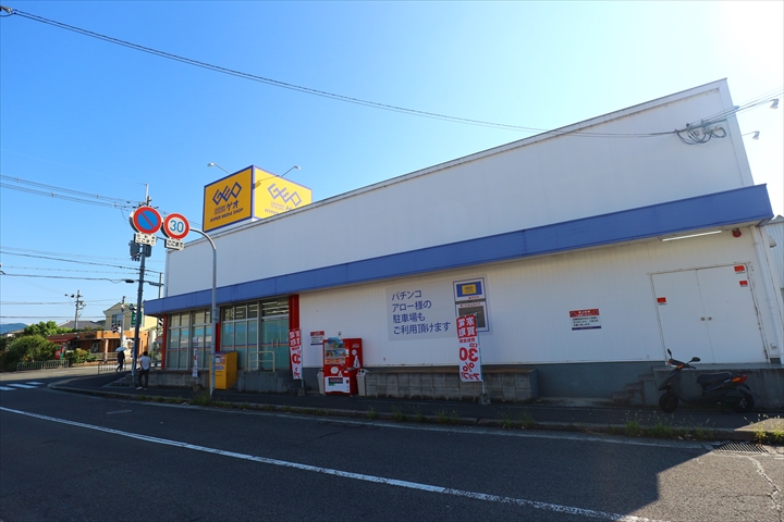 レンタルビデオ　ゲオ河内長野店（レンタルビデオ）まで561m