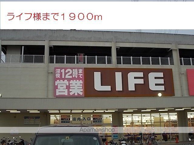 近鉄けいはんな線 新石切駅 徒歩26分 6階建 築30年の周辺写真