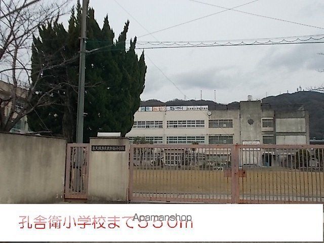 近鉄けいはんな線 新石切駅 徒歩26分 6階建 築30年の周辺写真