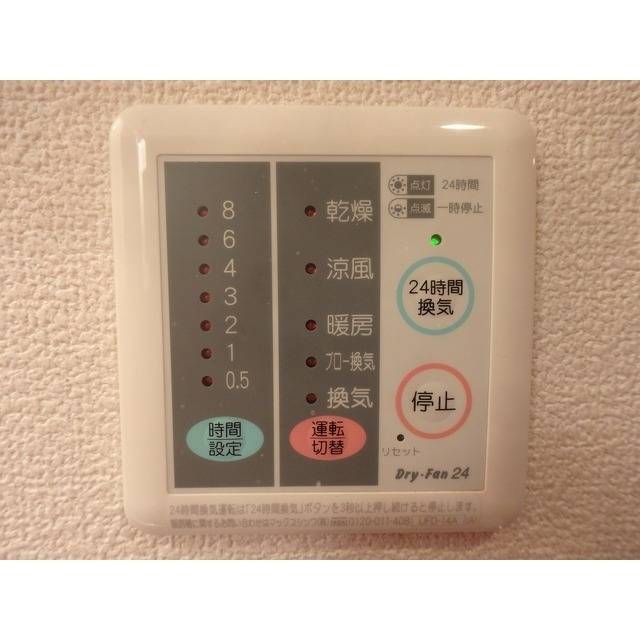ハートフルマンションポラリスのその他写真