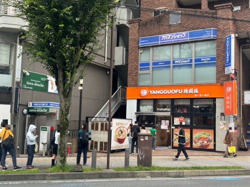 townhouse MCOの周辺写真