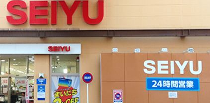 スーパー　西友新小岩店（スーパー）まで361m