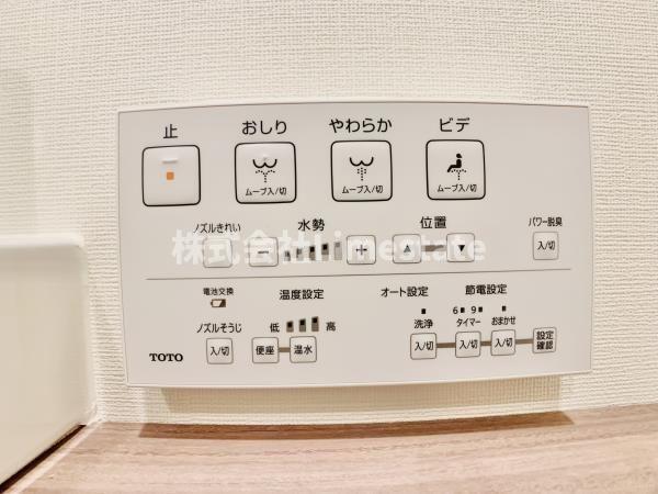 Brillia City 西早稲田のその他写真