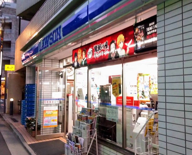 コンビニ　ローソン千駄ヶ谷一丁目店（コンビニ）まで175m