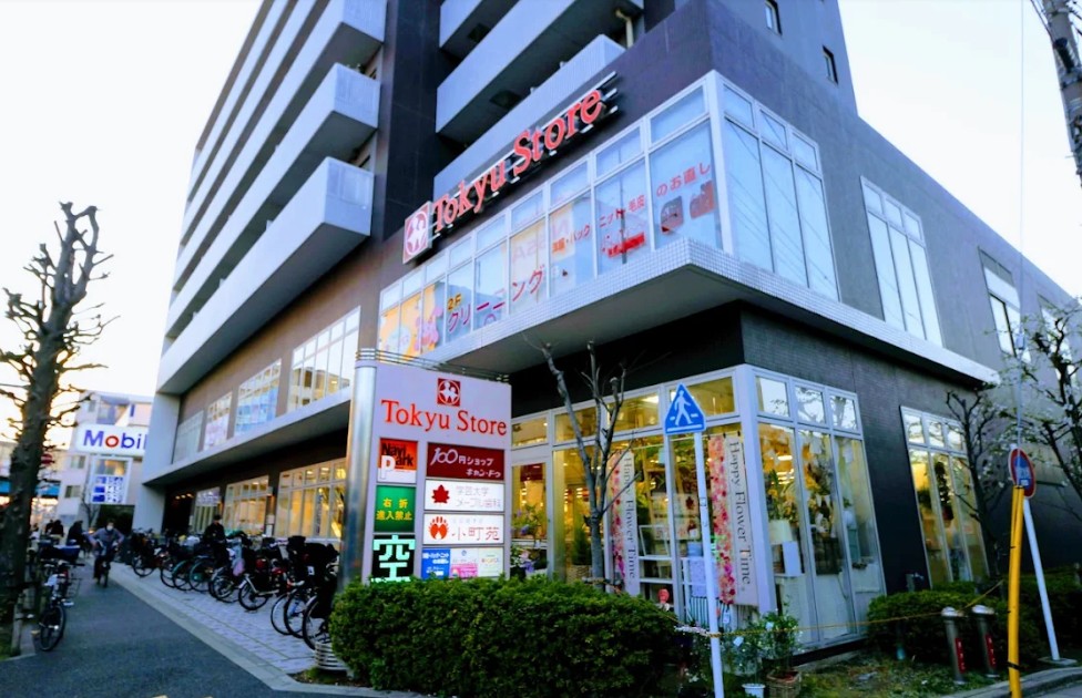スーパー　東急ストア駒沢通り野沢店（スーパー）まで376m