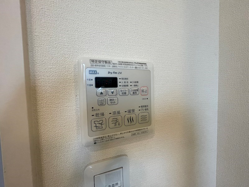 その他設備