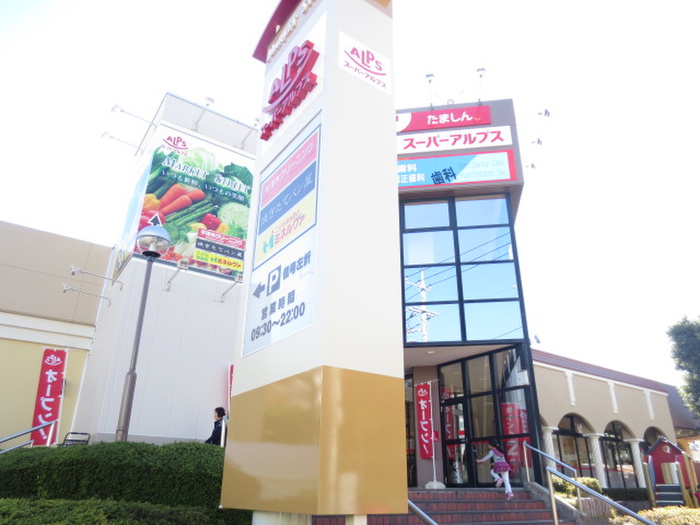 サンケーコーポ小宮IIの周辺写真