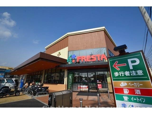 スーパー　フレスタ長束（スーパー）まで275m