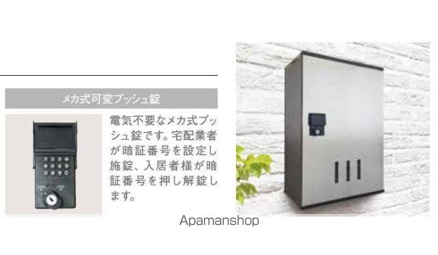 その他部屋・スペース　その他部屋・スペース