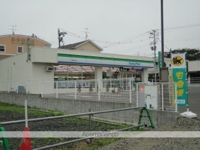 その他　ファミリーマート名取が丘店（その他）まで1553m