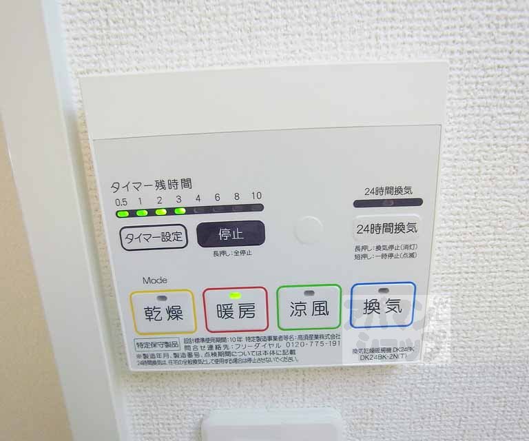 その他設備　設備充実。