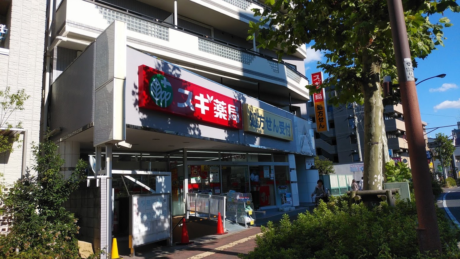 アイコート赤塚の周辺写真