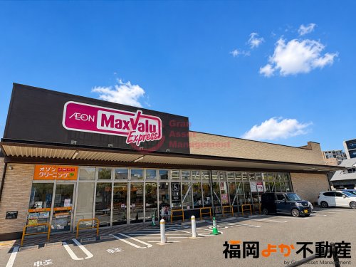 スーパー　マックスハ?リュエクスフ?レス今川店（スーパー）まで299m