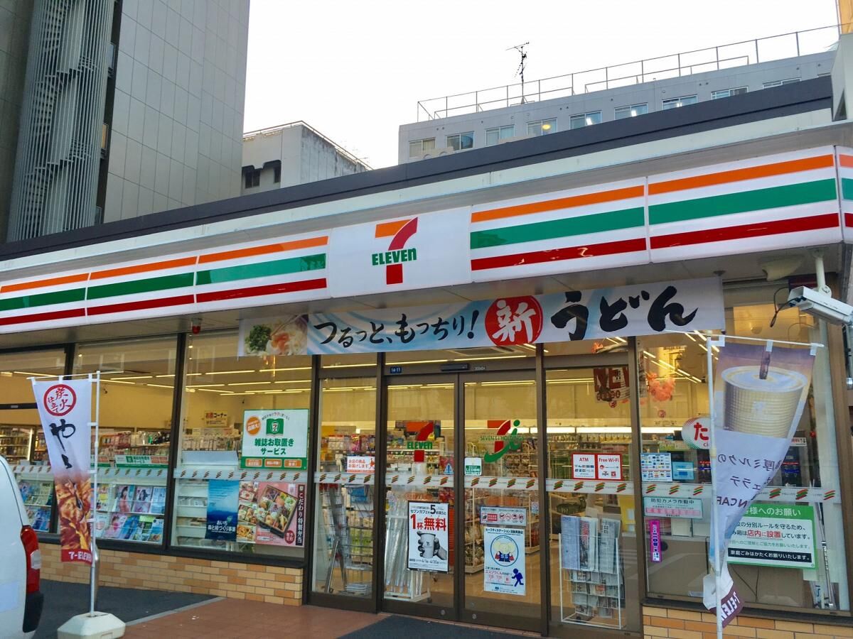 ＪＲ中央本線 千種駅 徒歩3分 10階建 築21年の周辺写真