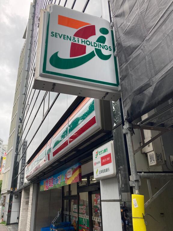 コンビニ　セブンイレブン四谷4丁目店（コンビニ）まで224m