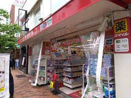 ドラックストア　ドラッグストアスマイル広尾店（ドラッグストア）まで158m