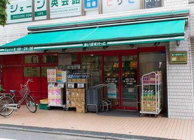 スーパー　まいばすけっと 経堂4丁目店（スーパー）まで523m
