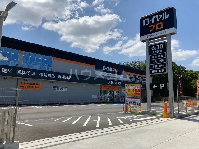 新北島戸建ての周辺写真