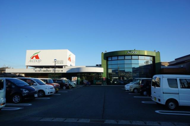 スーパー　Ａコープ一宮店（スーパー）まで200m